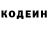 Кетамин VHQ Pavel Ganus