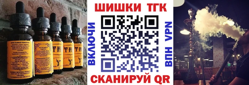 Canna-Cookies конопля  Приозерск 