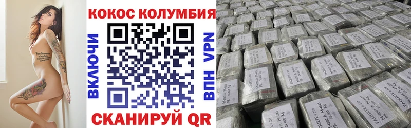 мега   Приозерск  COCAIN 97% 