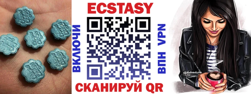 закладки  Приозерск  ЭКСТАЗИ ешки 