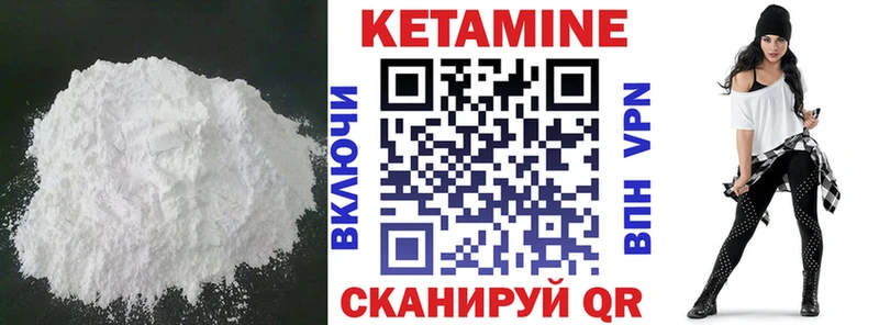 закладки  Приозерск  КЕТАМИН ketamine 
