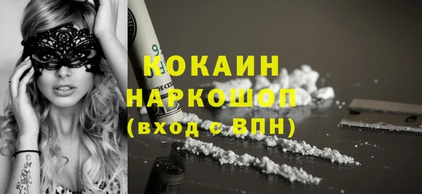 спиды Алексин