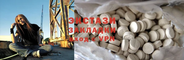 ECSTASY Алексеевка