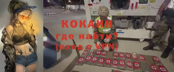 спиды Алексин