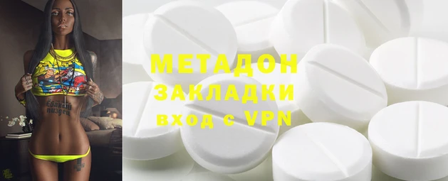 ECSTASY Алексеевка