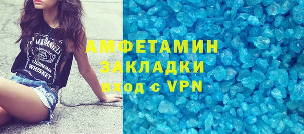 прущая мука Осинники