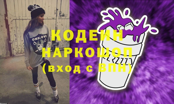 спиды Алексин