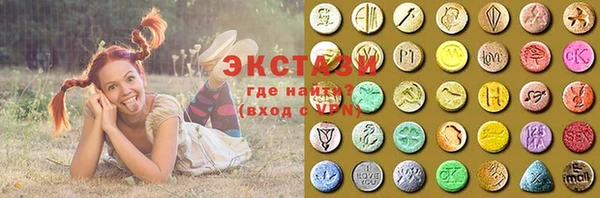 ECSTASY Алексеевка