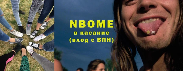 спиды Алексин