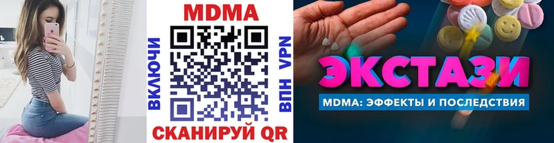 наркотики Приозерск MDMA VHQ