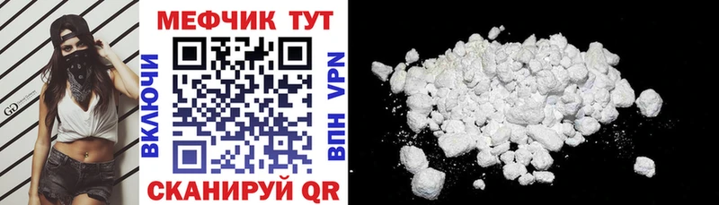 shop клад  Приозерск  МЯУ-МЯУ mephedrone 
