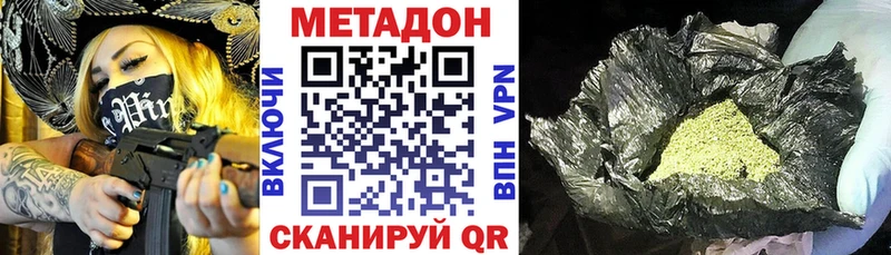 где можно купить   блэк спрут вход  Метадон кристалл  даркнет формула  Приозерск 