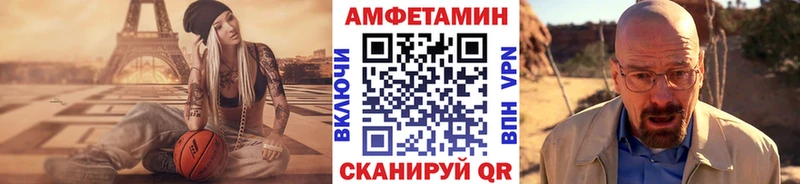МЕТАМФЕТАМИН кристалл  Приозерск 